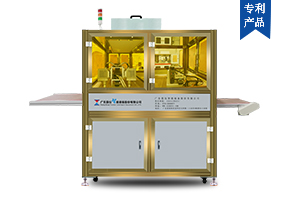 AF7900等離子噴塗鍍膜機