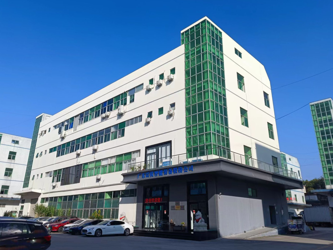 震儀股份 | 2025年春節放假通知