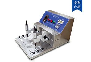 動态摩擦系數測試儀（鋼絲絨耐磨擦試驗機)
